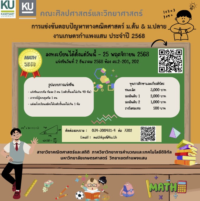 รูปสไลด์ 3